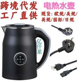外贸英文电热水壶家用1.2L304不锈钢烧水壶跨境代发110V/220V水壶