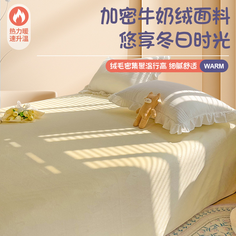 Sábanas de lana de leche de invierno gruesas mantas dormitorio de estudiantes una sola persona más edredón una sola cubierta de almohada de tres piezas