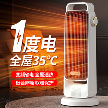 �羳ů�L�C����PTC�մɰl�����ȡů�� �����k���������ů��