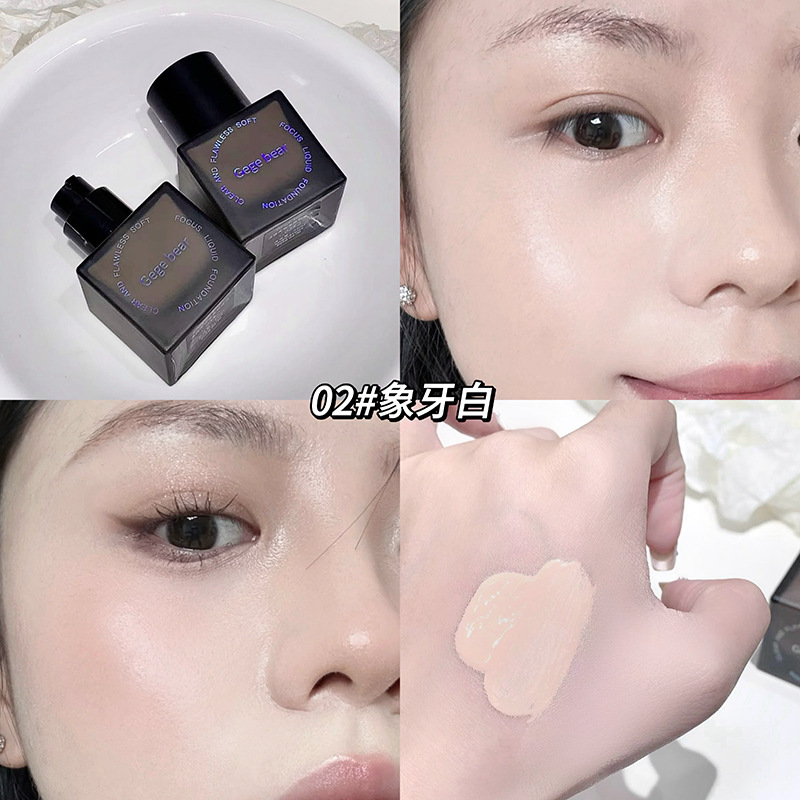 Gege bear base líquida de coque suave transparente, hidratante, hidratante, impermeable, crema duradera para la piel.