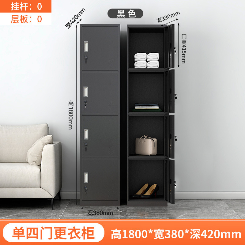 Cuatro puertas individuales negras