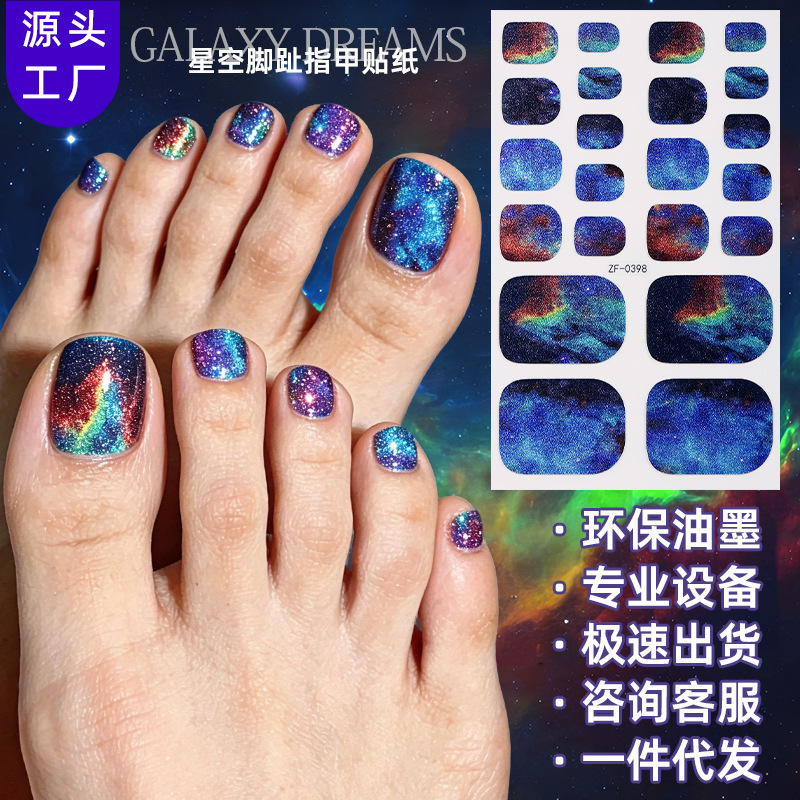 Cross-Border Exclusive Supply of Nail Polish Film Toenail Stickers Van Gogh Starry Night Gradient Girly Style Whitening Waterproof Toenail Stickers