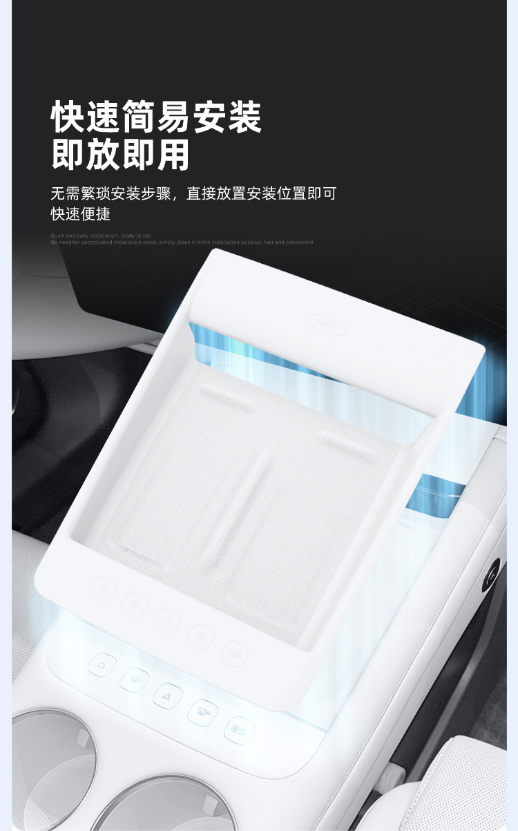 Suitable for 26 models of MG07, wireless charging silicone pad, center console protection, anti-slip car accessories, specialized modification parts