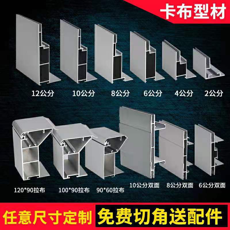 软膜灯箱铝合金型材卡布灯箱挂墙式灯箱广告门头招牌灯箱专业型材