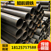 Guangdong Pipe wholesale Size caliber Pipe Galvanized steel Circular tube Steel pipe cutting