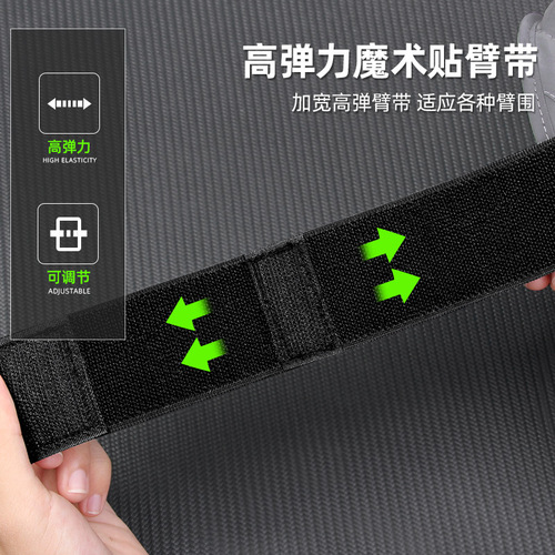 Night running sports running mobile phone arm bag fitness wrist bag breathable reflective arm strap outdoor cycling arm bag mobile phone bag