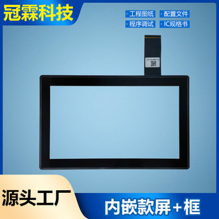 ��Ƕ��11.6�������+���z�п�����2511оƬUSB�ӿھ����弴��