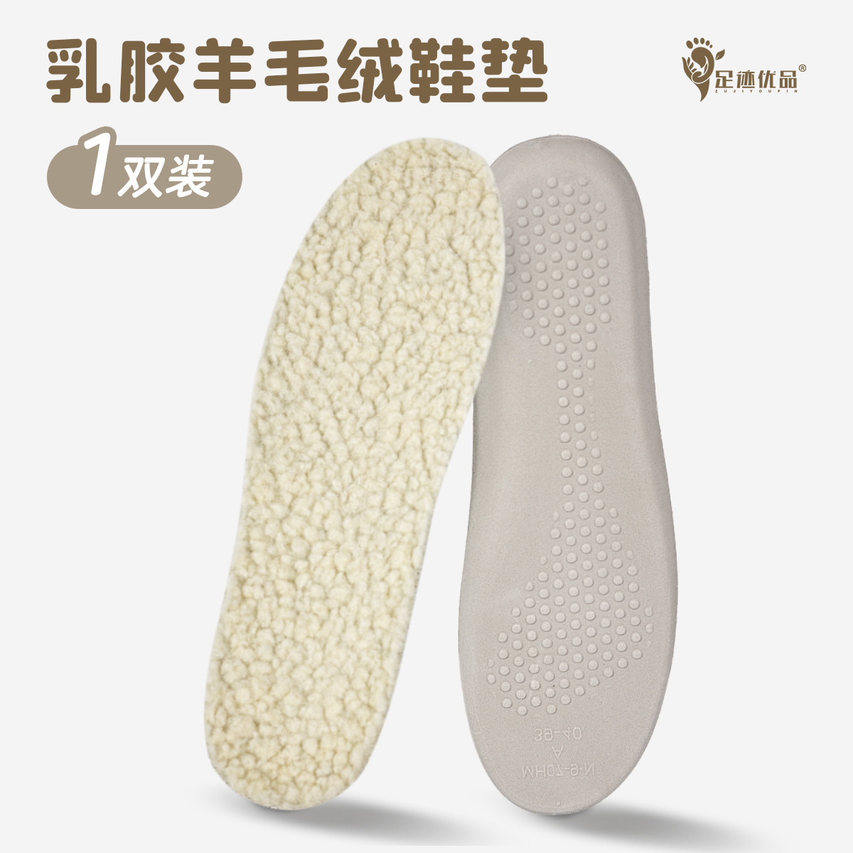 Footprint premium insolelas de látex caliente para mujeres pisar mierda cachemire espeso invierno lana super suave nieve