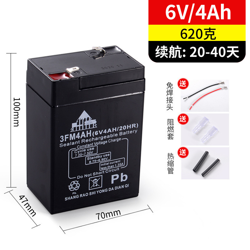 電子スケールバッテリー送料無料特別なテーブルスケールユニバーサル 4 ボルトバッテリー 4v4ah20hr ベビーカー 6V おもちゃの車のバッテリー|undefined