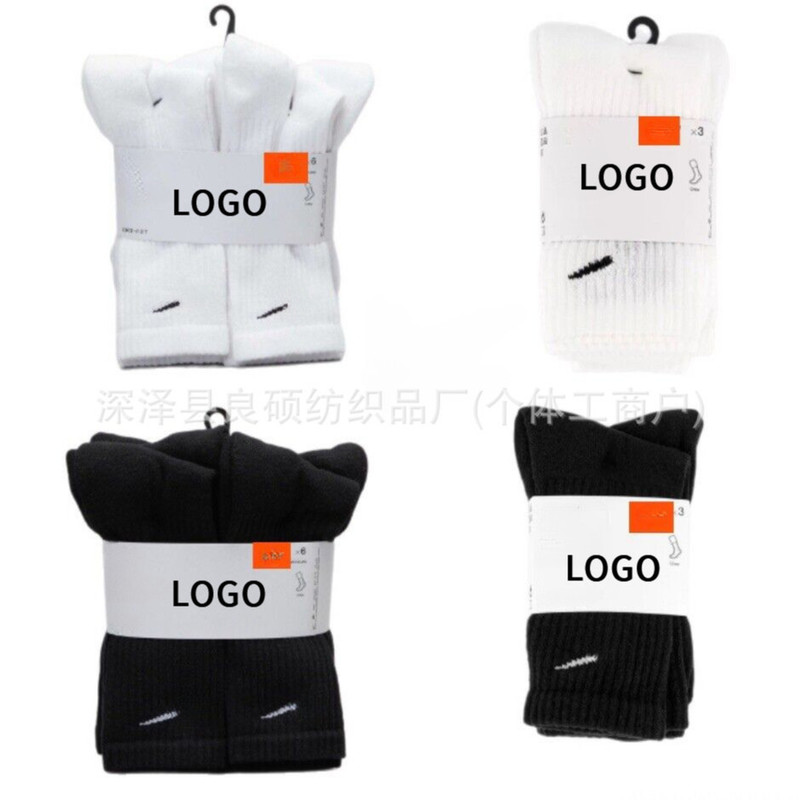 Cross-Border Wholesale 6Pairs Suwannai Next Socks Towel Bottom Sports Socks Dri-Fit American Version Sx6897