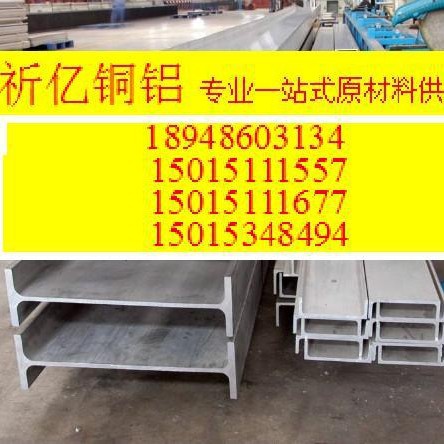 供应7075，6082，2024，5052，2A11铝棒5056