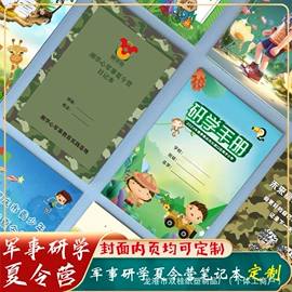 笔记本记事本;线圈本;钥匙扣