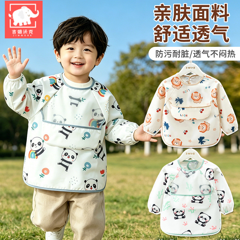 Baby eating bib, children's waterproof smock, infant feeding apron, reverse-wear clothing, long-sleeved anti-dirt apron for kindergarten
