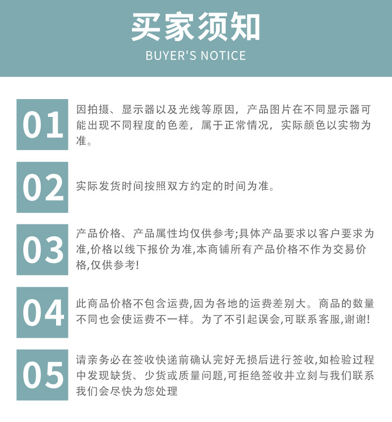美缝贴详情_18