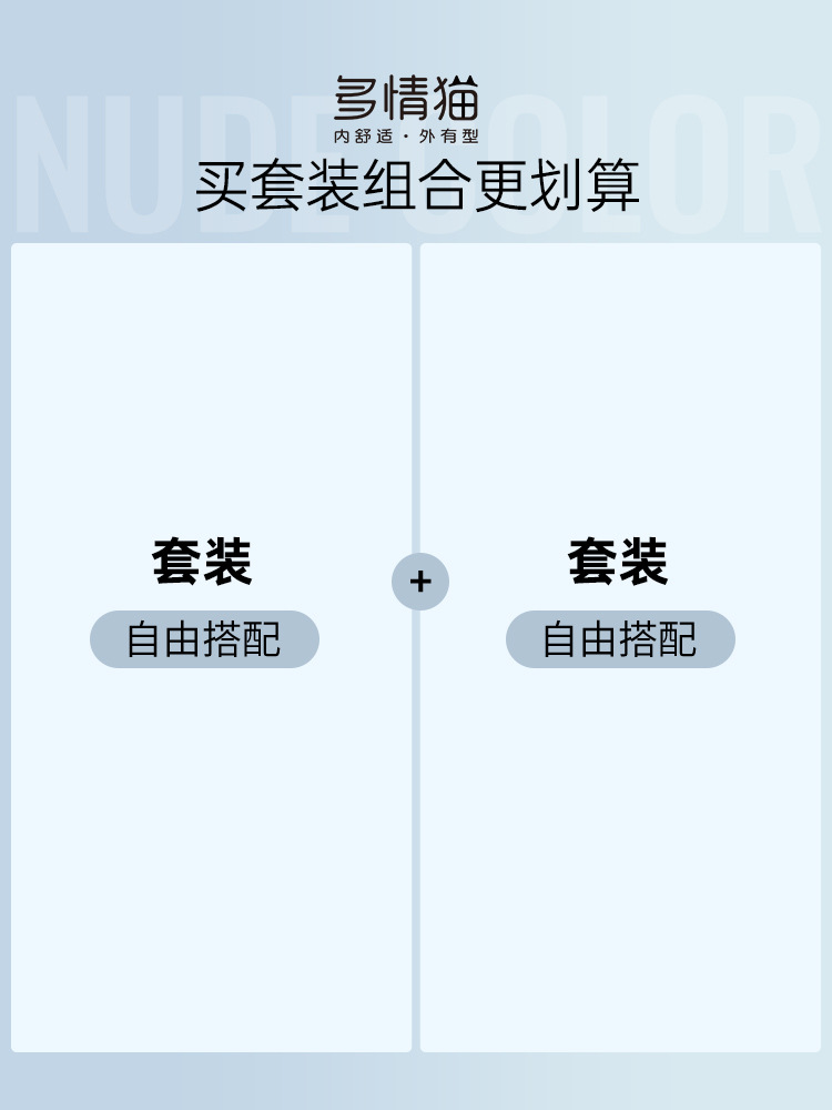 세트의 자유로운 조합