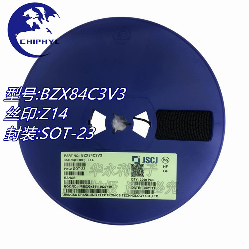 BZX84C3V3 SOT23 丝印Z14 3.3V 0.3W贴片齐纳稳压二极管 全新原装