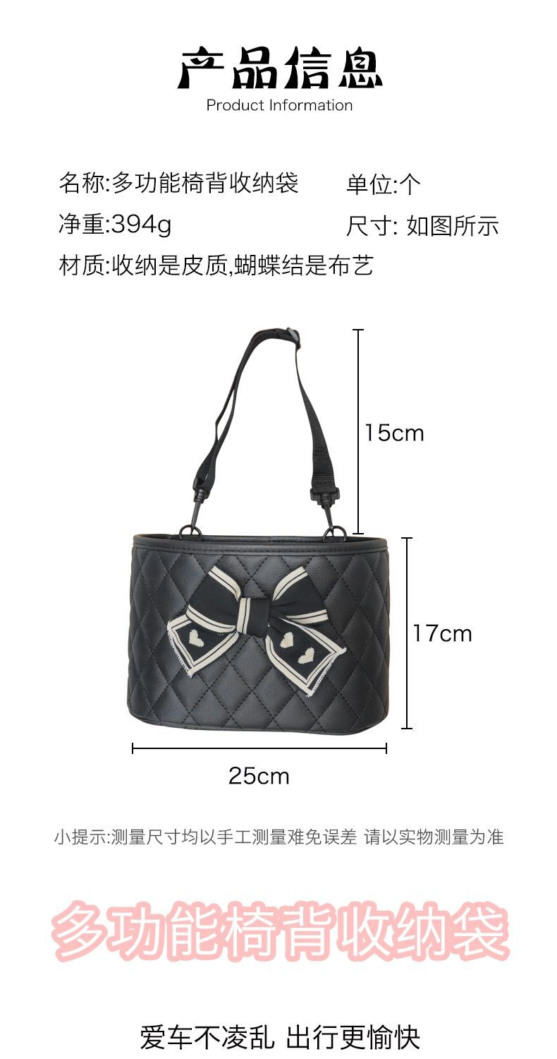 Car Seat Storage Box Storage Bag Trash Can Cartoon Car Seat Back Organizer Hanging Bag Car Supplies