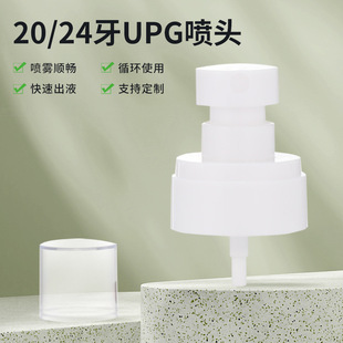�S�ҹ������yˮ����ʽ���F��ɫ���^͸�����ֹ���20/24��UPGС���^