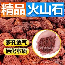 火山石鱼缸专用颗粒天然滤材鱼缸造景底砂古法养鱼材料大块过滤石