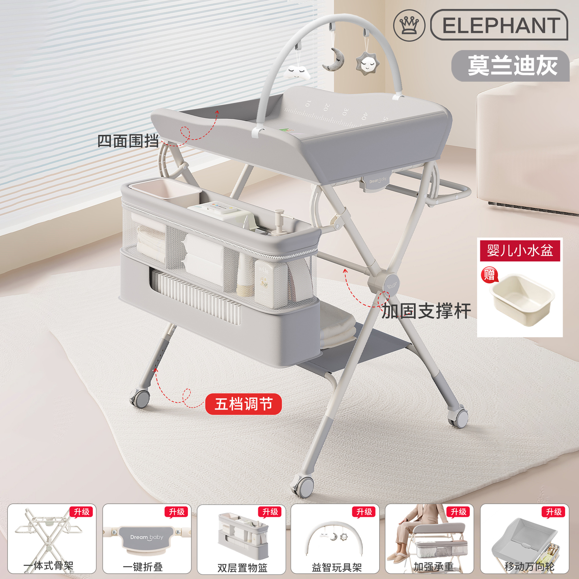 Mesa de pañales, mesa de cuidado infantil, mesa de baño multifuncional móvil plegable portátil para pañales para bebés