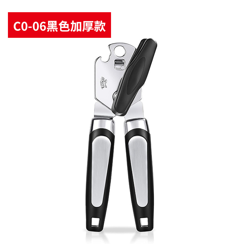 不锈钢开罐器跨境三合一多功能罐头刀强力启瓶器罐头刀厨房开罐头|undefined