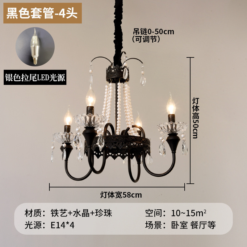 法式田园奶油风水晶灯具美式大气客厅餐厅卧室公主房温馨蜡烛吊灯|undefined