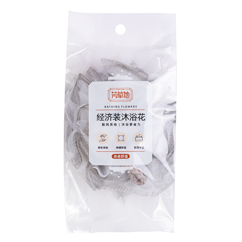 芳草地经济装起泡沐浴花搓澡洗浴球独立装沐浴球浴花起泡网1袋