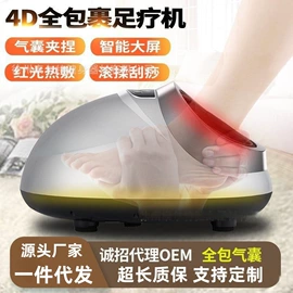 健身车;跑步机;按摩足疗机