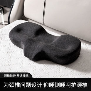 Butterfly-Shaped Cervical Pillow for Sleeping, Home Use Adult Neck Pillow, Slow Rebound Comfortable Neck Pillow