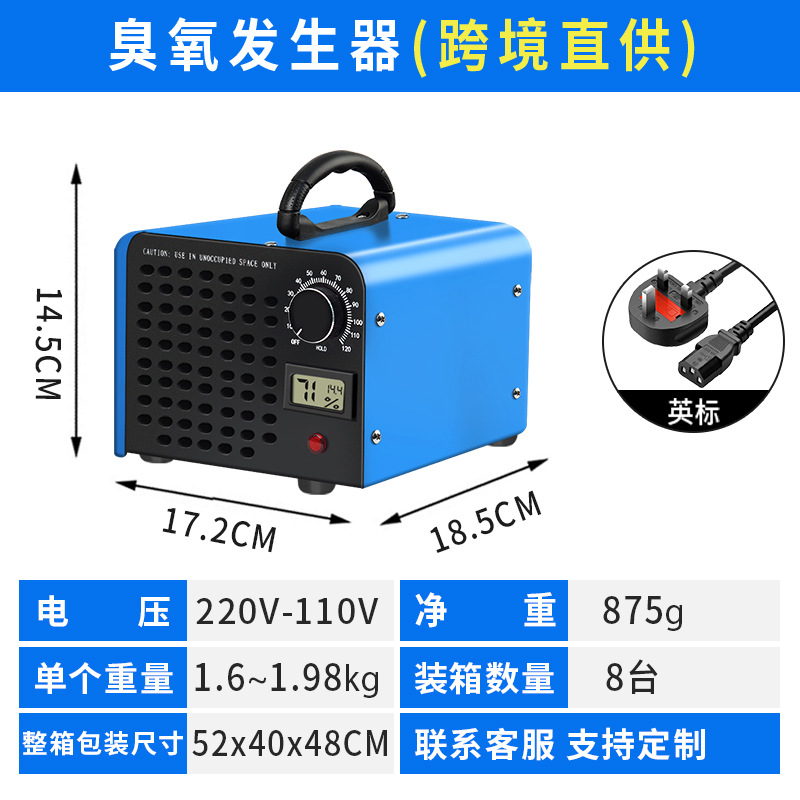 British gauge 5 g/H (applicable 50-150m ³)