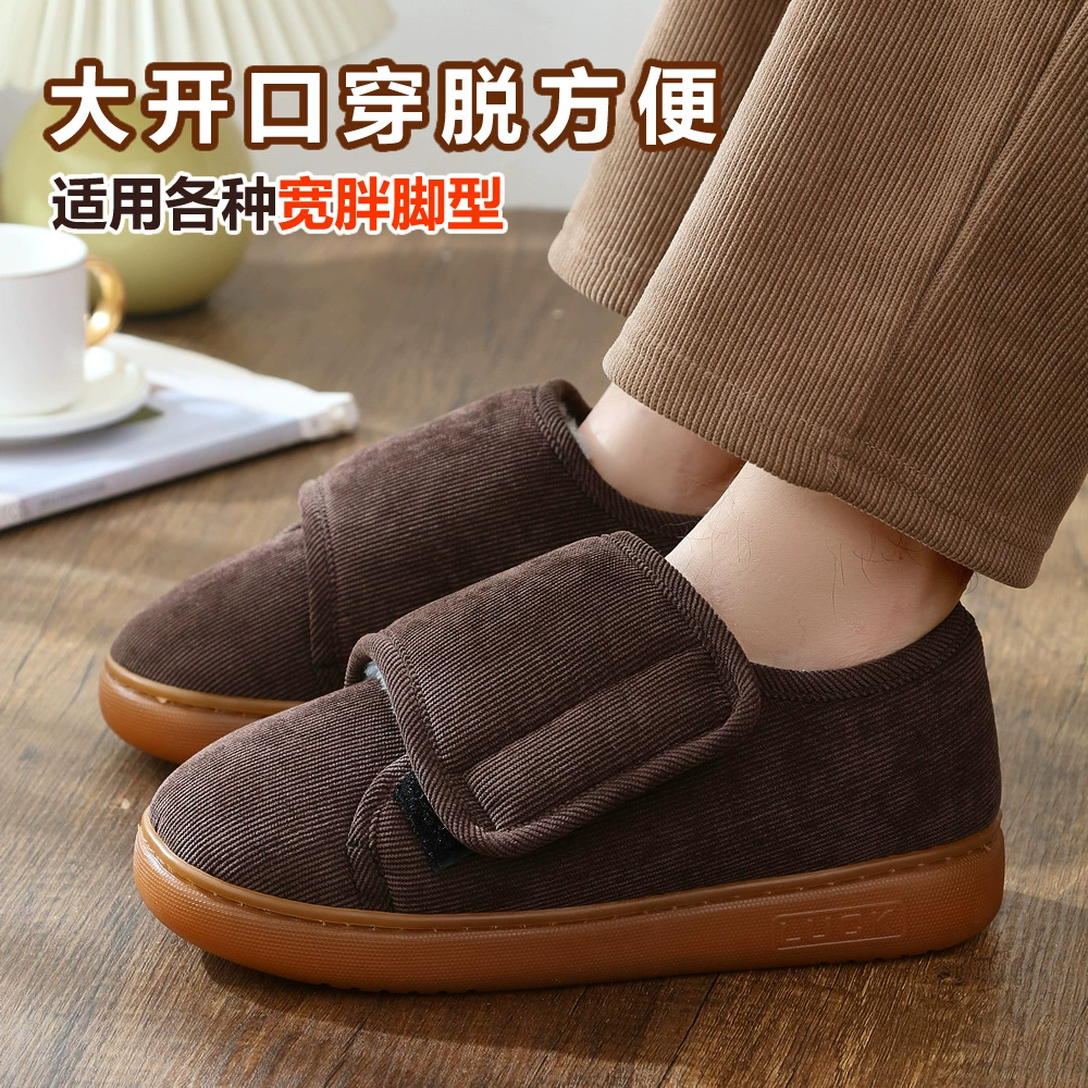 Раздутые ноги, большие отверстия, теплые хлопчатобумажные тапочки, пятки для мужчин и женщин
