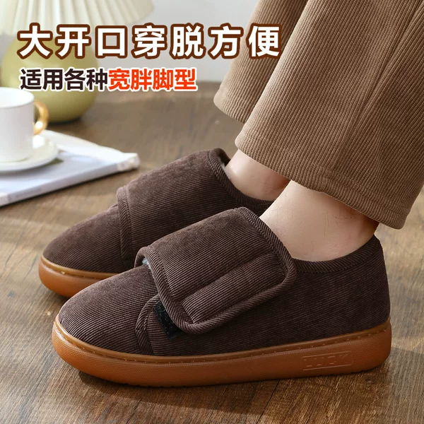 Bloated feet big opening warm cotton slippers bag heel men's and women's non-slip indoor and outdoor wear beef tendon bottom cotton shoes for the elderly