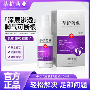 ȥ�_�⇊���ձ��M���_����Ƕ�ȥ�_�� �Wș30MLһ�����l�S��ֱ��