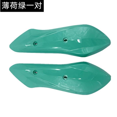 Vehicle Flat Fork Guard Plate – Electric vehicle fender - a-pair-of-mint-green-center-distance-14cm