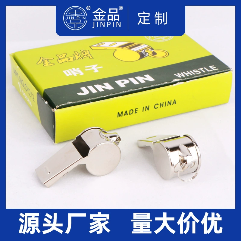 Золотой Металлический Свисток покрыт Средний судейский свисток спасательный тренировочный Железный свисток бумажная коробка 12 штук в коробке без веревки