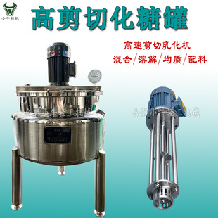 �ǝ{��Һ��ˮ���ƹ� ��ɰ���ܽ����Ϲ޻���� ���P䓸߼��л��ǹ�