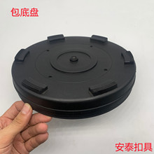 工具箱托盘  高尔夫包车缝底盘 大圆盘车线包底垫 行李箱包脚垫