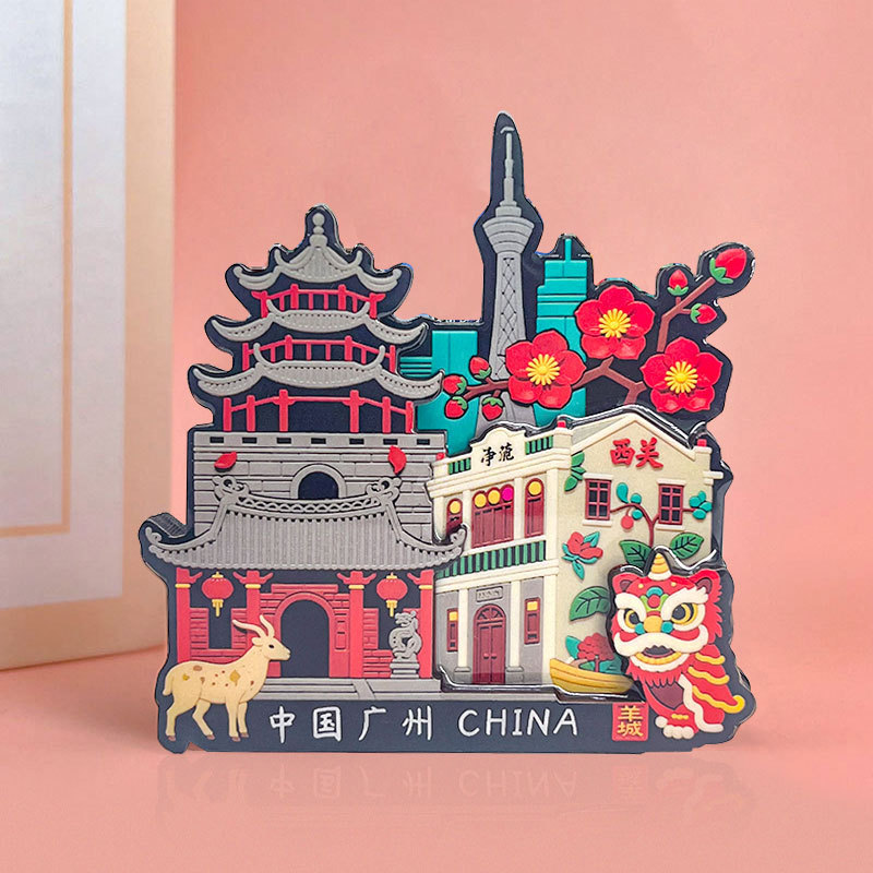 【广州系列】木质冰箱贴立体滴胶闪光冰箱磁贴国潮文创旅游纪念品|undefined