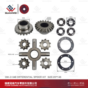 Factory Direct Supply Suitable for Gw-D 048, Isuzu, Npr115 Isuzu Differential Gear Repair Kit