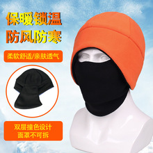 跨境秋冬男女摩托车头盔内胆帽加厚护耳防风防寒保暖头套骑行面罩