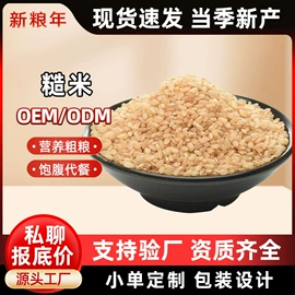 豆类;麦类;其他五谷杂粮