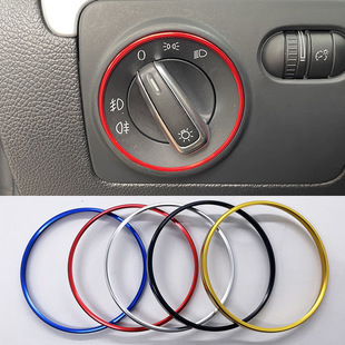 Suitable for Volkswagen Magotan Sagitar Polo Golf Beetle Automatic Headlight Switch Decorative Ring