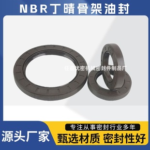 NBR����Ǽ��ͷ����z�ܷ�Ȧ�ܷ�����z���zȦ�ܷ�������l����