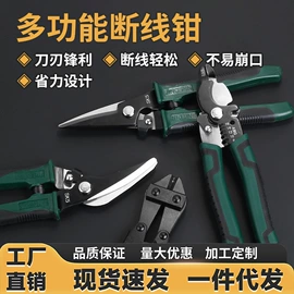 锄头;抹泥板;其他刀