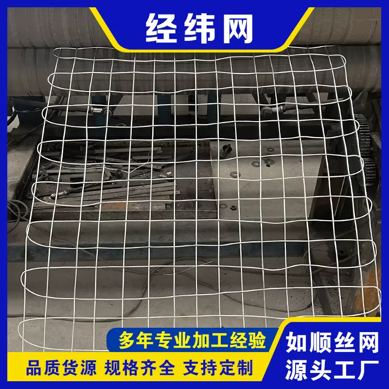 矿用支护经纬金属生产煤矿开采安全巷道假顶防护网片矿用钢丝网