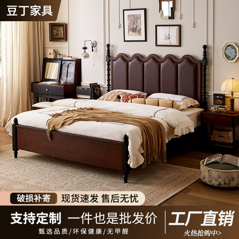 French Retro Solid Wood Bed, Modern and Simple Master Bedroom, High-End and Atmospheric American Light Luxury Double Bed, European Style Medieval Wedding Bed