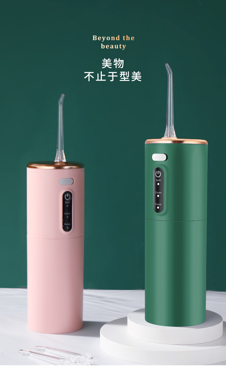 电动冲牙器 便携式手持洗牙器家用口腔清洁器脉冲水牙线 跨境批发详情10