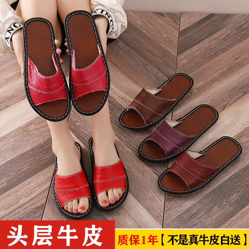 海甯真皮純牛皮拖鞋夏季女家居室內防水防滑靜音情侶居家男涼拖鞋