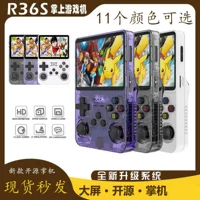 (Cross-border trading), handheld retro game console, 36, nostalgia, 3D