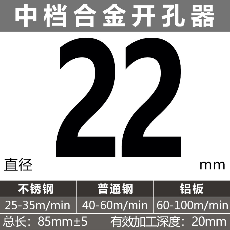 perforador de aleación especial de placa de hierro gruesa para agujero de acero inoxidable alargado agujero de apertura de placa de acero inoxidable